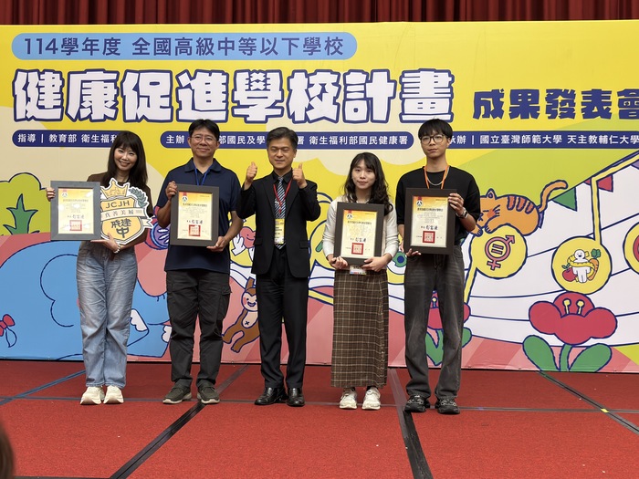 指導教師接受國教署署長授獎