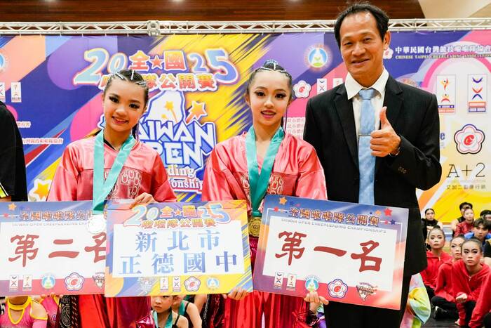 本校舞啦隊參加2025全國啦啦隊公開賽榮獲佳績。(另開新視窗/jpg檔)圖片