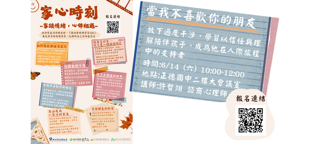 連結到當我不喜歡你的朋友